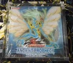 遊戯王　エンシェントプロフェシー　1BOX　未開封　絶版 遊戯王 エンシェントプロフェシー 1BOX 未開封 絶版 - メルカリ