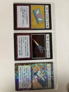 ハンターハンター グリードアイランド 一番くじ L賞 指定ポケットカード