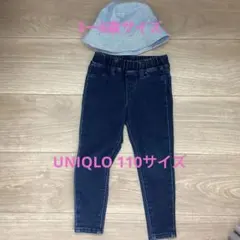 Uniqlo 子供用　サイズ110 ジーンズ、3ー6歳　幼児用帽子