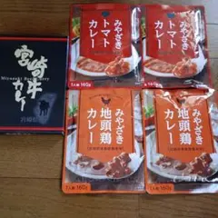 武豊 ユタカレー チキンカレー&辛口チキンカレー 2個セット - メルカリ