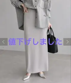 ライトグレー ナロースカート FREEサイズ