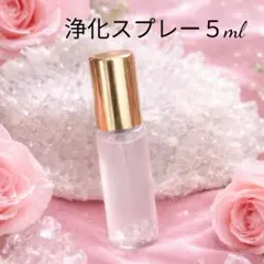 波動の上昇ブレンド☆10mlパワースプレー1本（メモリーオイル） - メルカリ