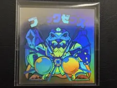 2025年最新】ブラックゼウス ホロ ビックリマンの人気アイテム - メルカリ