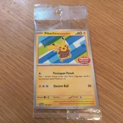 2026年最新】インドネシア版の人気アイテム - メルカリ