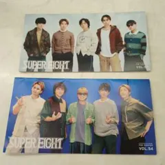 SUPER EIGHT 会報 VOL.54 & VOL.55