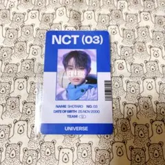 【送料込み】NCT2021 UNIVERSE MD IDカード ショウタロウ