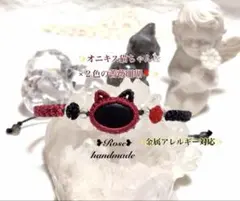 1160＊オニキス猫ちゃん×2色の薔薇珊瑚＊マクラメ編みブレスレット（赤×黒）