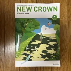NEW CROWN English Series 1