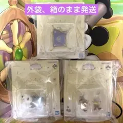 〈チャームセット〉ディズニー　一番くじ　魔法の絨毯、マックス、ジャック&ガス