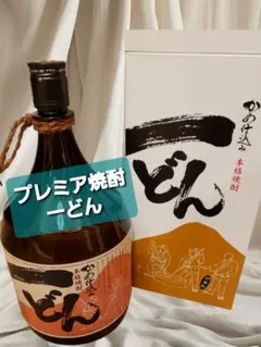 限定焼酎　一どん　25度　4本　かめ仕込み プレミア焼酎 芋焼酎　杜氏の里　笠沙 一どん 《芋焼酎》 25度 1800ml 杜氏の里笠沙｜かごしまの焼酎家