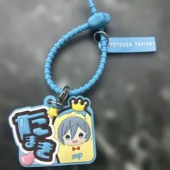 アイドリッシュセブン ぷっくりカラフルマルチチャーム 四葉環