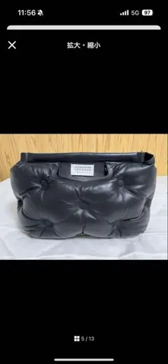 Maison Margiela グラムスラム　ミディアムバック