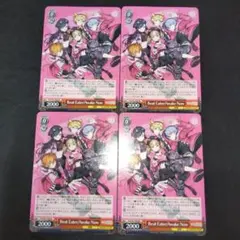 ヴァイス プロセカ ビビバス SR まとめ メルカリ