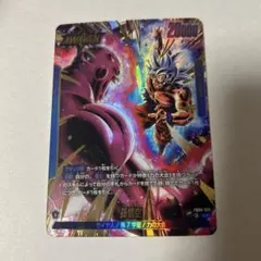 2026年最新】孫悟空 リーダーパラレルの人気アイテム - メルカリ