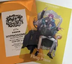 ヒプムビ ヒプマイ ヒプノシスマイク 特典 クリアカード シブヤ