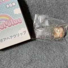 エニマイくじ エンジェルブルー E賞 ボアヘアクリップ