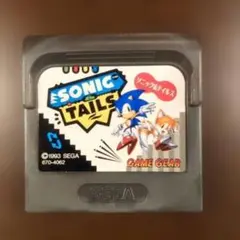 【ソフトのみ】SONIC & TAILS ゲームギア ソニックテイルズ 1993