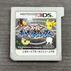 スーパーポケモンスクランブル 3DS ソフト