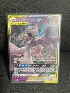 ポケモンカード】貴重！ミュウツー&ミュウGX ジャンボカード プロモ