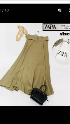 zara ベルト付き フレアロングスカート