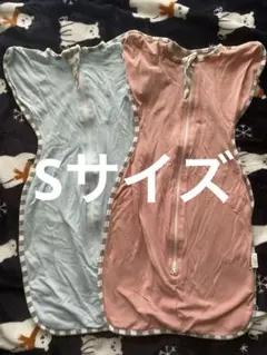 ベビースリーパー 2枚セット 水色 ピンク