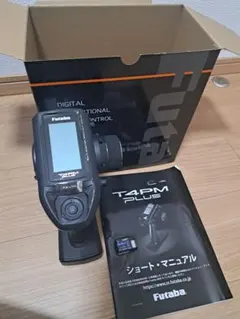 2026年最新】FUTABA 4pmの人気アイテム - メルカリ