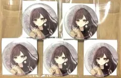 プロセカ 東雲絵名 缶バッジ7点 キーホルダー カード まとめ売り ニーゴ プロセカ ZOZOTOWN ニーゴ 東雲絵名 グリッター缶バッジ - メルカリ