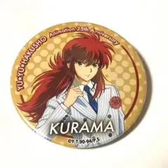 幽☆遊☆白書 25周年記念イラスト飾り祝菰樽　蔵馬バージョン 幽☆遊☆白書 】25周年記念イラスト飾り祝菰樽 幽助バージョン