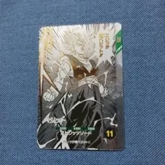 ドラゴンボールスーパーダイバーズSDVTB-006 GDRベジット