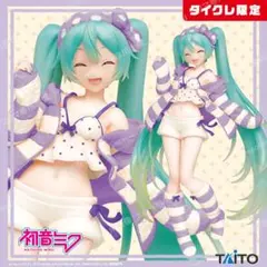 2体セット 初音ミク　フィギュア　Costumes ルームウェア（タイクレ限定）