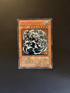2026年最新】ウォータードラゴン レリーフの人気アイテム - メルカリ
