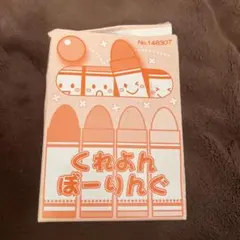 Item thumbnail for item 8f577982-575e-4906-92d4-0c54e2f2a938