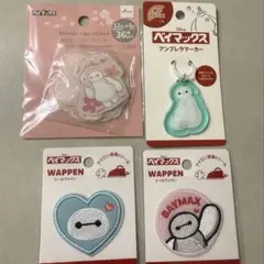 ベイマックス　フレークシール　ワッペン　アンブレラマーカー