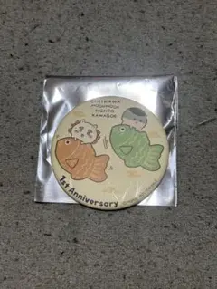 イチ様 リクエスト 2点 まとめ商品