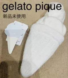 【新品未使用】gelato pique アイスクリームポーチホワイト