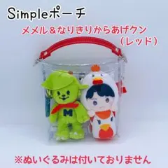 2025年最新】からあげくん ミセスの人気アイテム - メルカリ