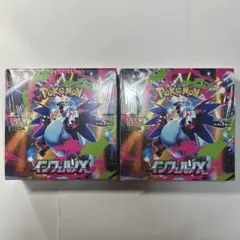 ポケモンカードゲーム インフェルノX シュリンク付きボックス 2箱セット