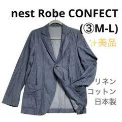 美品nest Robe Confect UpcycleLinoツイルカバーオール - メルカリ
