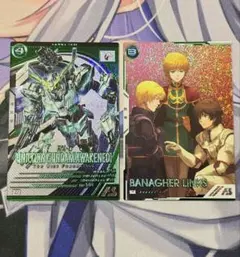 2025年最新】バナージ パラレルの人気アイテム - メルカリ