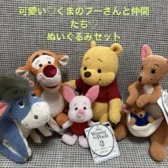 2025年最新】ぬいぐるみのプーさんと仲間たちの人気アイテム
