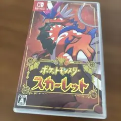 ポケットモンスター スカーレットソフト パッケージ版　注意！シール剥がれあり