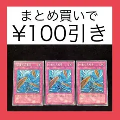 2026年最新】砂塵の大竜巻の人気アイテム - メルカリ
