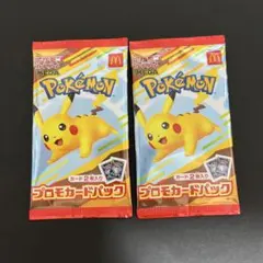 マクドナルド プロモ 3パック 3パック】ポケモン ゲーム・おもちゃ・グッズ ポケモンカード