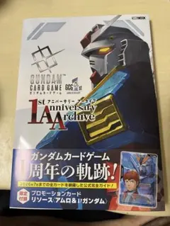 未開封 ガンダムカードゲーム GD01 GD04 BOXセット テープ付 - メルカリ