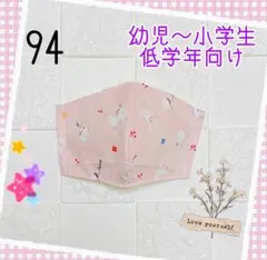 まり⭐︎様 リクエスト 2点 まとめ商品