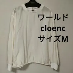cloenc ホワイト 長袖Tシャツ サイズM