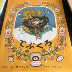 Item thumbnail for item 4c622f0e-8644-45a9-9ffa-003a43a07d88