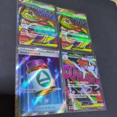 ポケモンカード　ma sr メガルチャブル　メガズルズキン