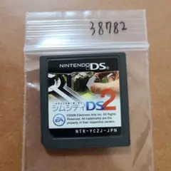 EA BEST HITS シムシティDS 2 〜古代から未来へ続くまち〜