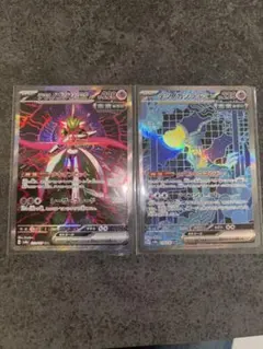 テツノブジンex SAR テラスタルフェスex テツノカシラex SAR